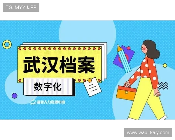 标准化数字手册在现阶段替代纸质预案 显著提升体育活动管理精准度