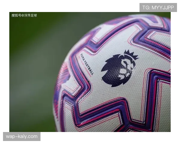 英超俱乐部就“支出上限”新规达成初步一致